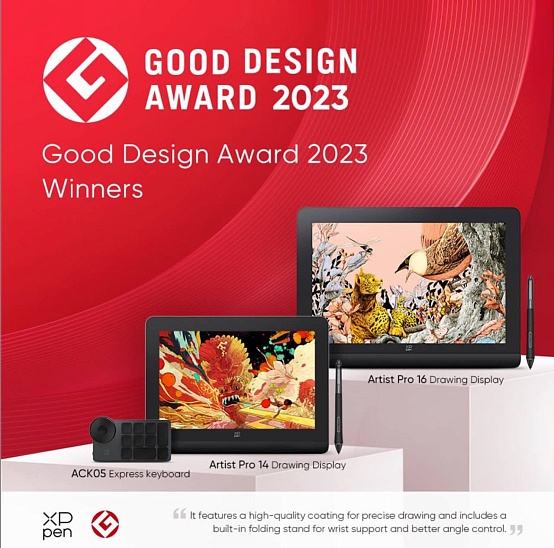XPPen выиграл премию Good Design Award 2023
